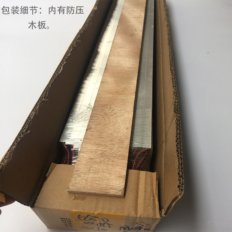 包装1