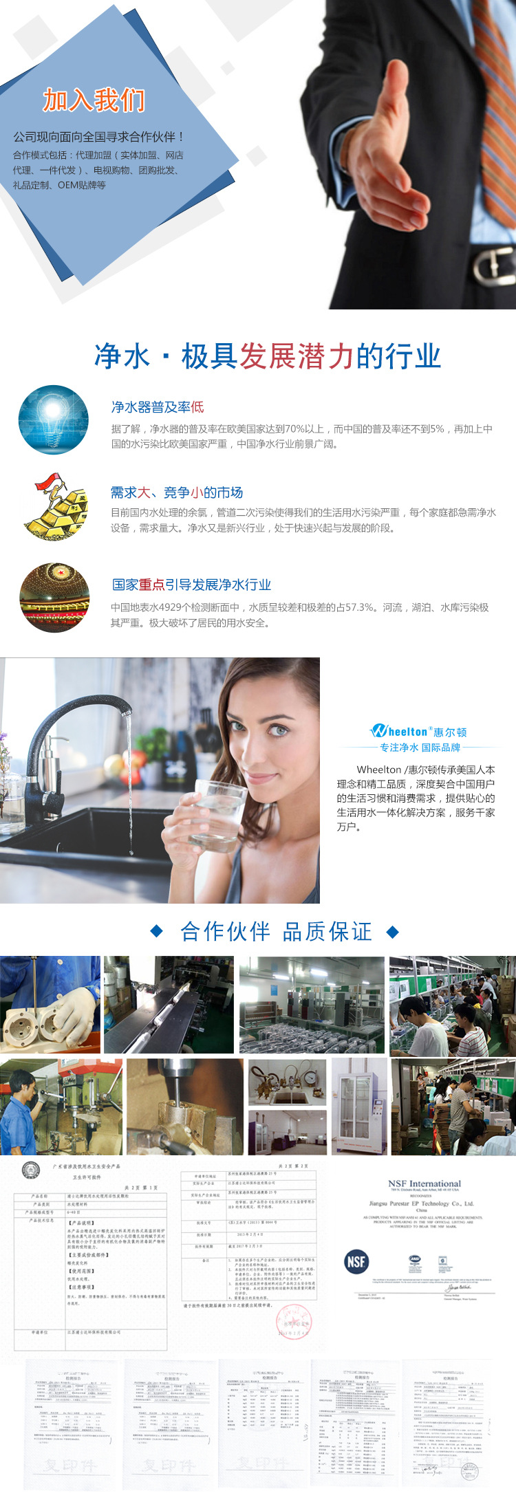 Wheaton kitchen faucet filter water purifier household water purifier 8-layer filter ceramic core wholesale pic 11