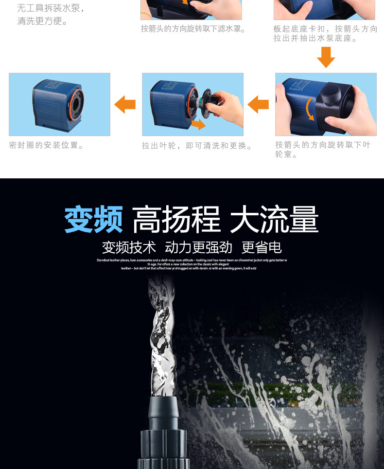 JTP2000-16000 variable frequency water pump, a silent submersible pump for fish tanks and aquariums pic 7