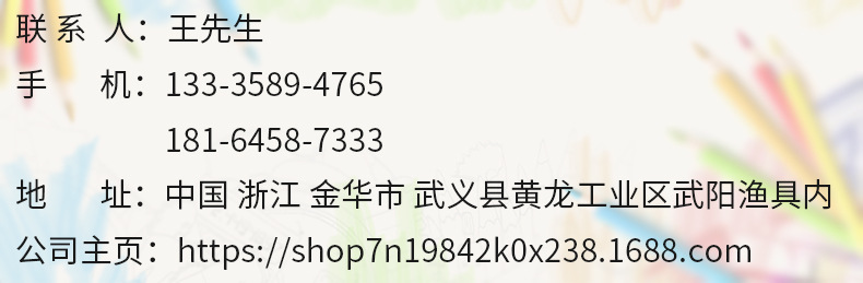 联系方式
