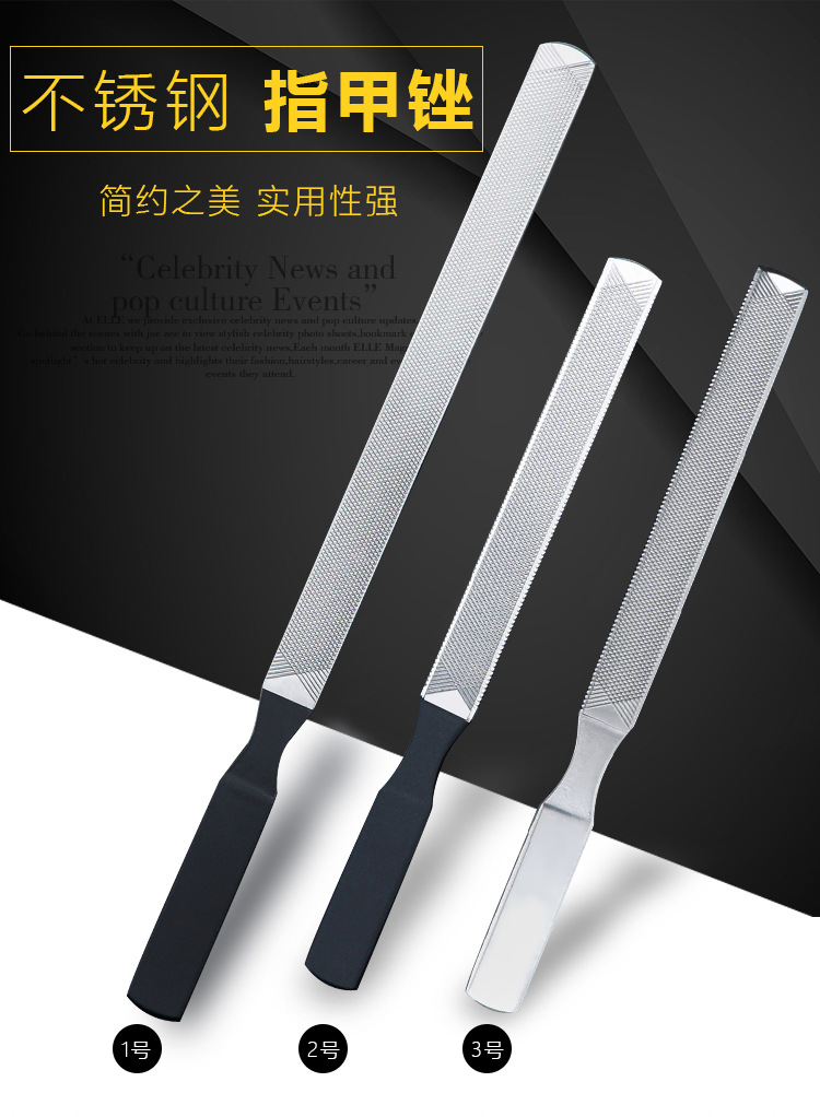 不锈钢指甲刀锉刀灰指甲美甲工具厚甲指甲锉喷漆加厚锋利指甲锉刀详情1