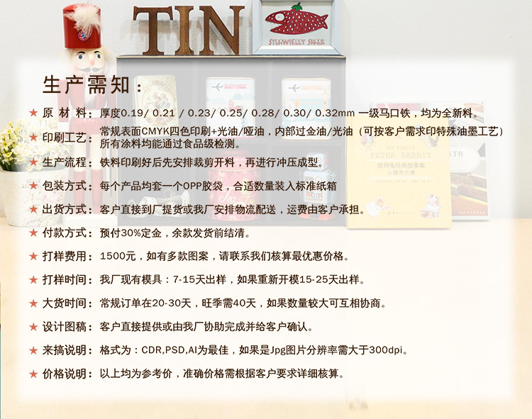 海报750
