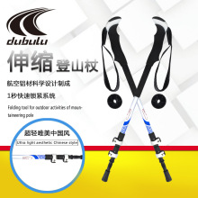 亲子登山杖定 制厂家批发铝合金户外运动伸缩轻便爬山装备登山杖详情2