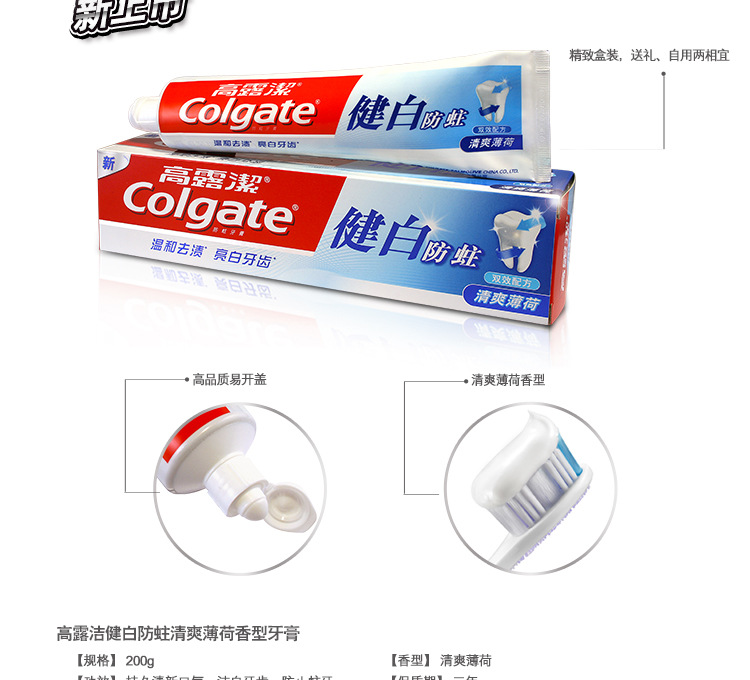 Colgate Toothpaste with a dual-effect formula for whitening and anti-moth, Refreshing Mint 200g pic 4