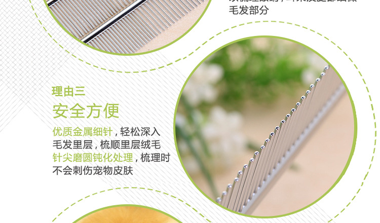 Brush, Amazon comb, steel needle comb factory direct sales, pet and gardening supplies, dog cleaning and grooming pic 5