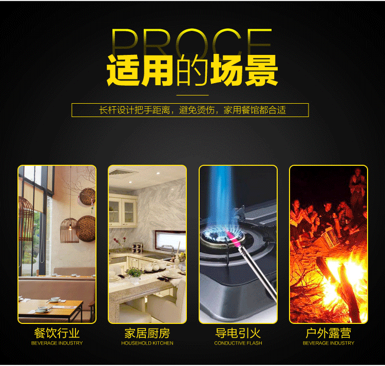 亚马逊明火加长点火器厨用煤气防风打火机软管安全户外生火点火器详情12