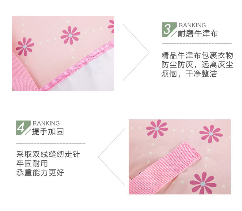 被子收纳袋防潮防水牛津布衣服棉被收纳袋加厚手提行李搬家袋批发详情19