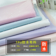 防水布料现货涤塔夫tpu透气隔尿垫套袖围裙罩衣防护服用料批发详情4