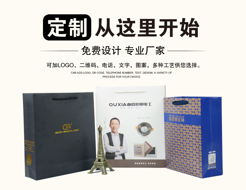 白卡纸袋覆膜礼品袋服装袋手提袋印logo企业文件收纳袋牛皮纸袋订详情9