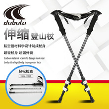 亲子登山杖定 制厂家批发铝合金户外运动伸缩轻便爬山装备登山杖详情4