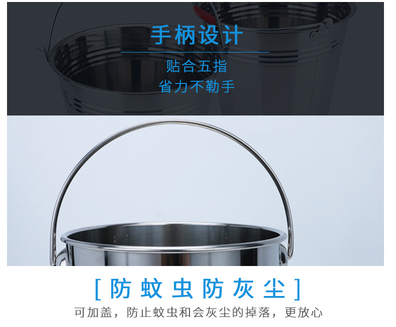 不锈钢提桶详情页_12