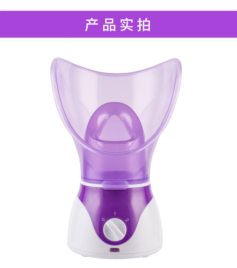 新款蒸脸器香薰喷雾机蒸面器补水仪蒸脸器热喷蒸鼻器厂家详情8