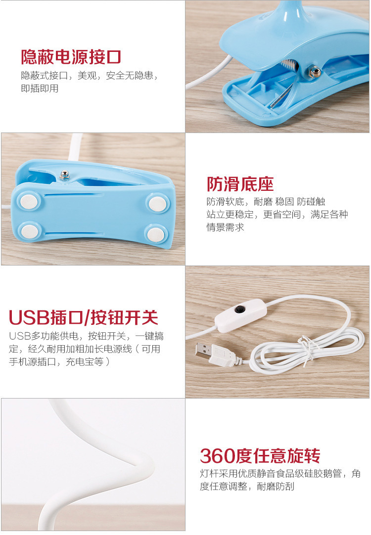 New fashionable LED small desk lamp, eye-protecting small desk lamp, usb clip lamp, student dormitory lamp, eye-protecting desk lamp pic 11