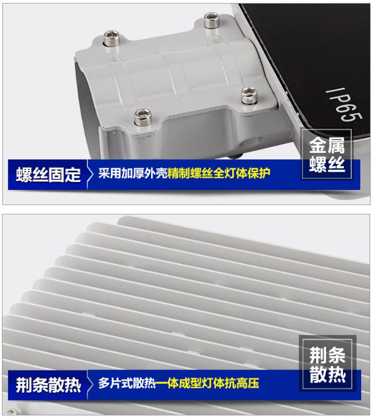 LED street lamp head 12W, 30W, 40W, 50W, 60W, 80W, small Golden Bean street lamp, solar flat toothbrush, street lamp arm pic 12