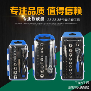 Qijun Factory wholesals Allen wrench sets, high-hardness nine-piece sets, ball head flat head cross-shaped tool wrenches pic 4