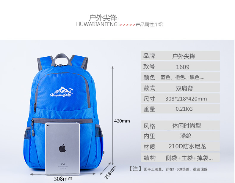 【PLUS Exclusive 】 Lightweight folding bag, wear-resistant and water-repellent Oxford fabric printed backpack, outdoor travel backpack pic 15