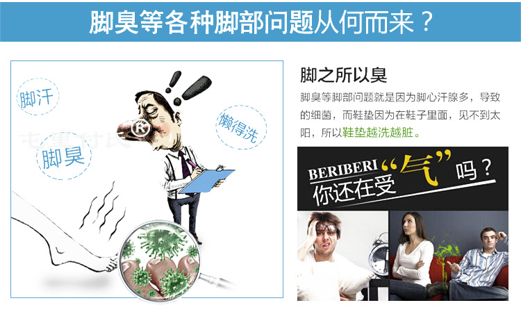 屯里付氏正品工厂直销棉布鞋垫子 中草药物吸汗防脚臭除臭鞋垫 批发增高垫舒适透气详情2