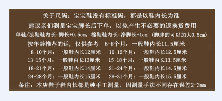 儿童椰子鞋2025秋款男童运动鞋透气网鞋飞织女童休闲鞋软底宝宝鞋详情25