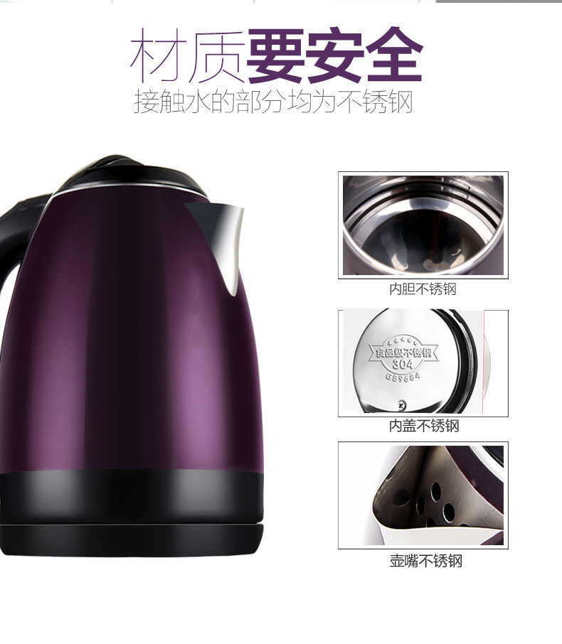 Cross-border kettle, large-capacity kettle, small electric kettle, stainless steel constant-temperature electric kettle, hot water kettle, mini household pic 26