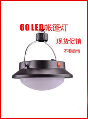 Hunter Tiger c8 led flashlight, strong light charging, waterproof, high-power outdoor flashlight, bicycle logo pic 5