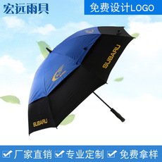 彩虹色雨伞16骨创意自动彩虹伞广告伞长柄雨伞直杆礼品伞批发现货详情6