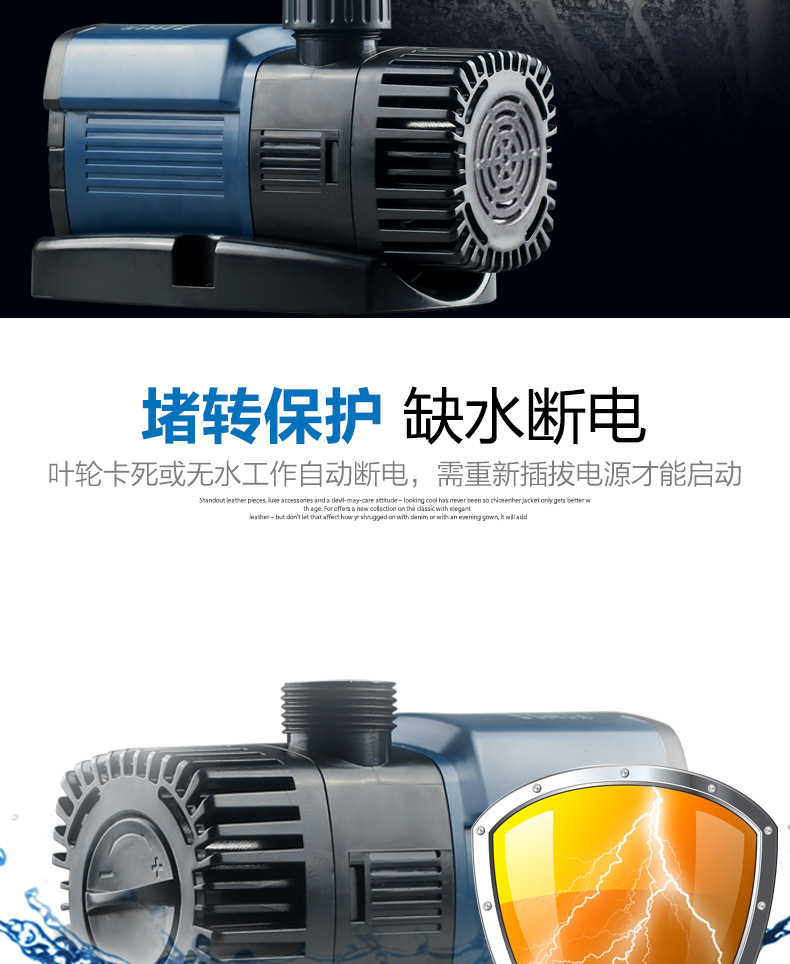 JTP2000-16000 variable frequency water pump, a silent submersible pump for fish tanks and aquariums pic 8