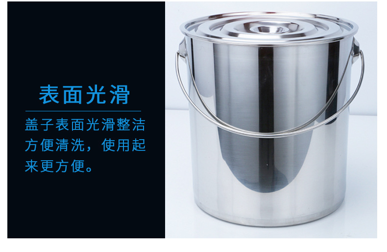 不锈钢提桶详情页_13