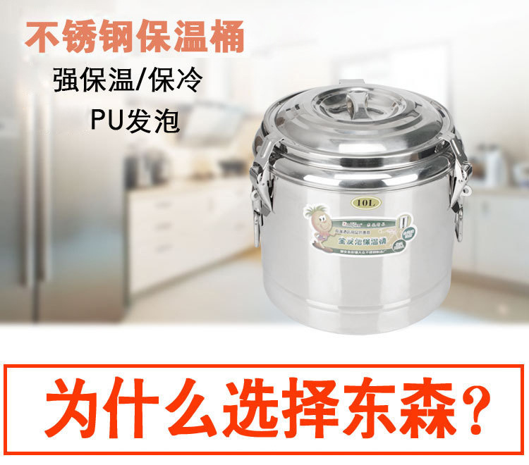 商用不锈钢双层保温桶大容量无磁饭桶汤桶多功能水桶详情34