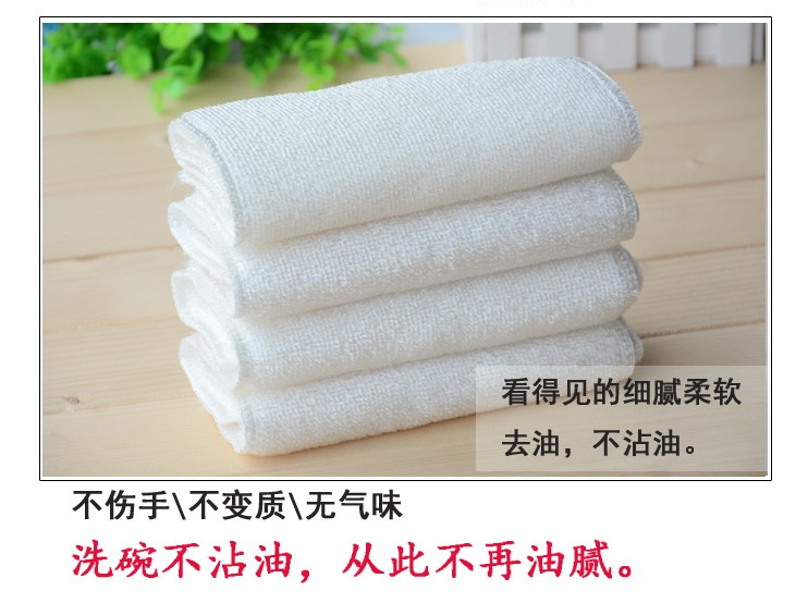 洗碗巾不沾油竹纤维洗碗抹布竹炭去油污百洁布厨房清洁日用品批发详情19