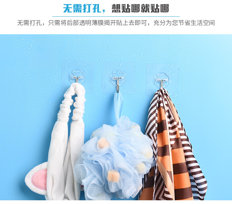 Kitchen seamless adhesive hooks, bathroom transparent wall-mounted adhesive hooks, strong nail-free small hooks behind walls and doors pic 14