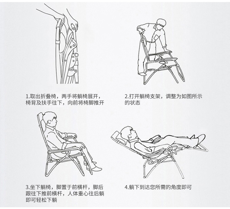 包邮折叠懒人椅黑色办公躺椅单人可躺折叠椅便携靠椅零重力加固详情20