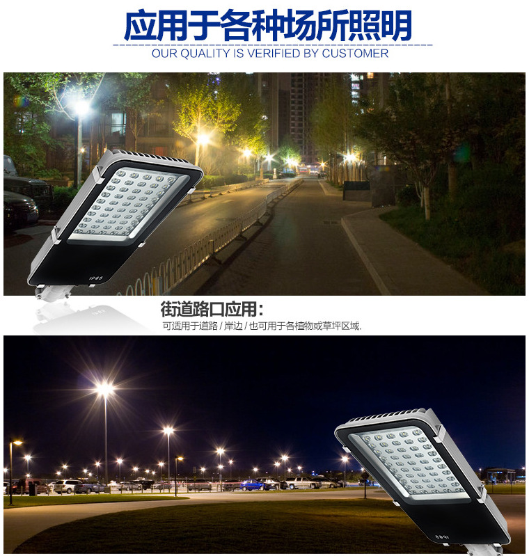 LED street lamp head 12W, 30W, 40W, 50W, 60W, 80W, small Golden Bean street lamp, solar flat toothbrush, street lamp arm pic 4