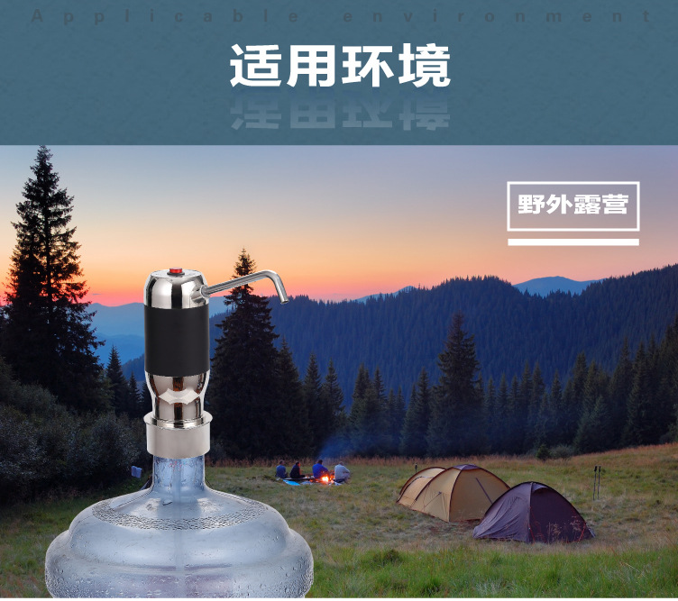 电动抽水器水桶装智能无线吸水器电动充电压水器矿泉水自动上水器01146详情8