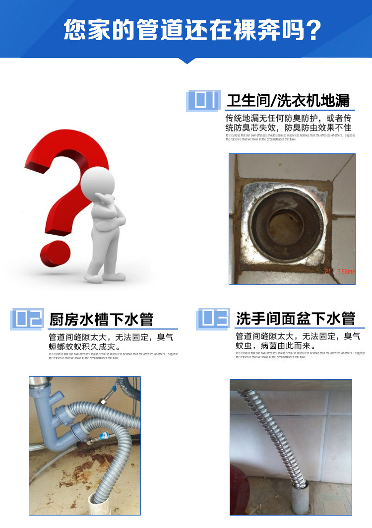 Silicone core, stainless steel, all-copper, anti-insect floor drain cover plate inner core for the water channel under the washing machine in the bathroom pic 7