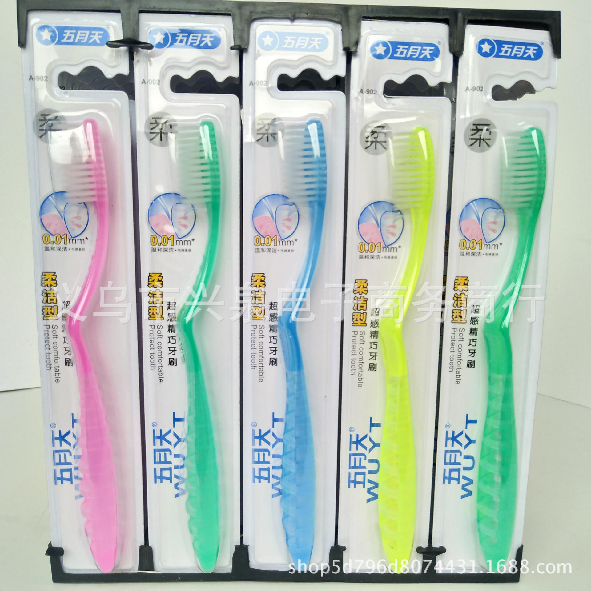 【 Zone 2-12 】807 toothbrushes: 30 yuan per board, 300 yuan per box. Fine and soft bristle toothbrushes. Personal care and toiletries: One yuan per piece. Street stall supply pic 1