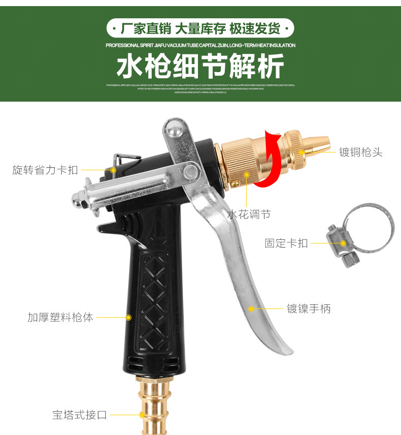 厂家供应镀铜塑料体家用洗车水枪家用刷车枪宝塔型水枪详情4