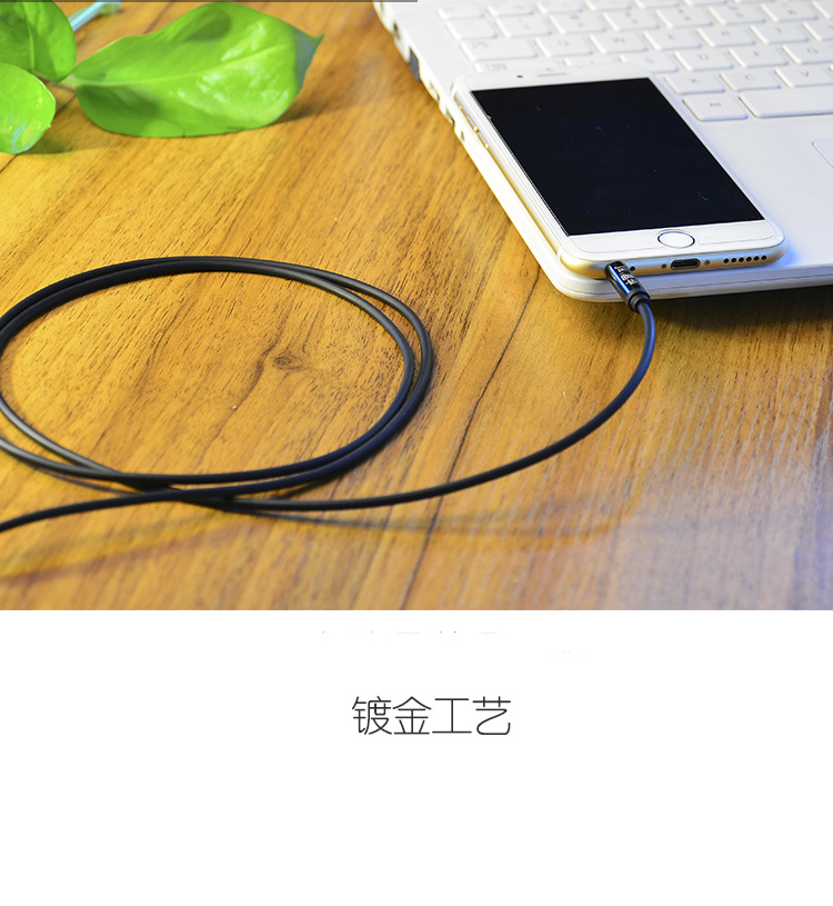 晶华 3.5mm公对公音频线 4极AUX车载音频线 汽车蓝牙音响连接线详情8