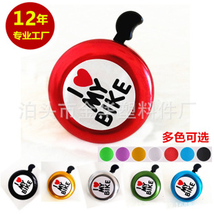 Bicycle bell accessories, chrysanthemum bicycle bells with flower decorations, small bell berths pic 4