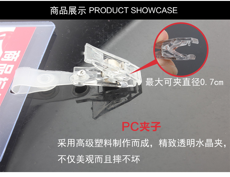pvc price tag cover, supermarket commodity price tag transparent bag, plastic price tag, shopping mall price tag protective cover pic 4