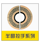 Wholesale of zinc alloy electroplated modern semi-circular shell handles for furniture drawers and cabinets in various colors pic 12