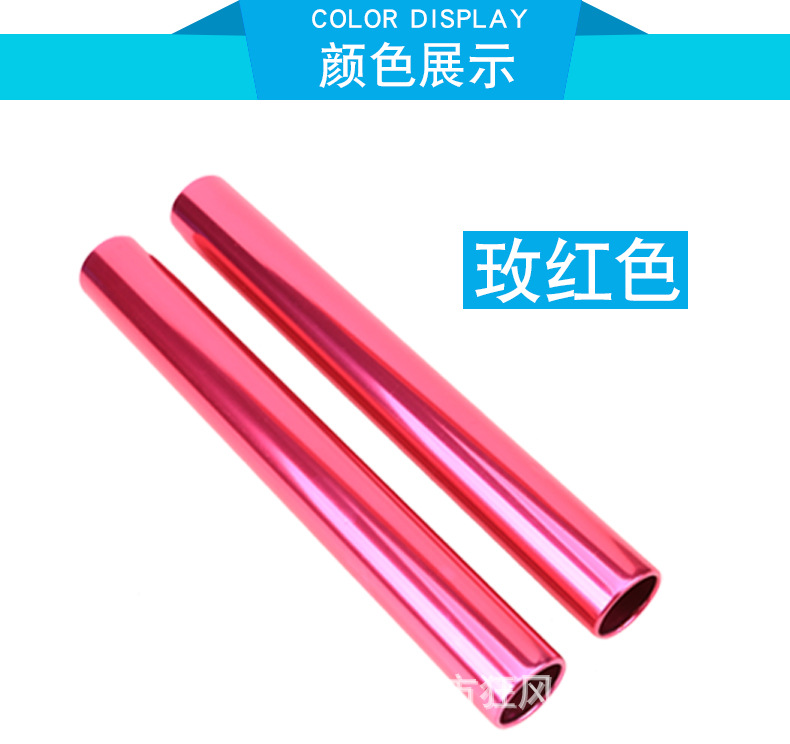 加粗3.8cm铝合金接力棒氧化电镀标准成人比赛接力棒传递棒信号棒详情5
