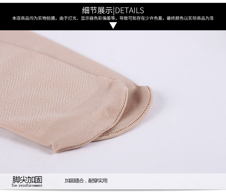 春夏短丝袜女防勾丝棉底短袜天鹅绒脚底防滑中筒女袜子棉底袜批发详情7
