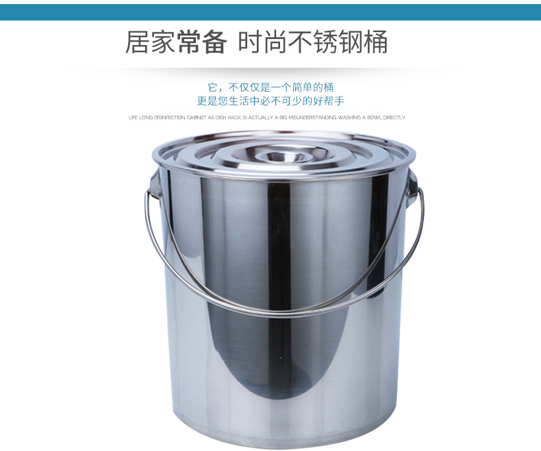 不锈钢提桶详情页_06