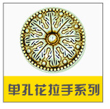 Wholesale of zinc alloy electroplated modern semi-circular shell handles for furniture drawers and cabinets in various colors pic 7