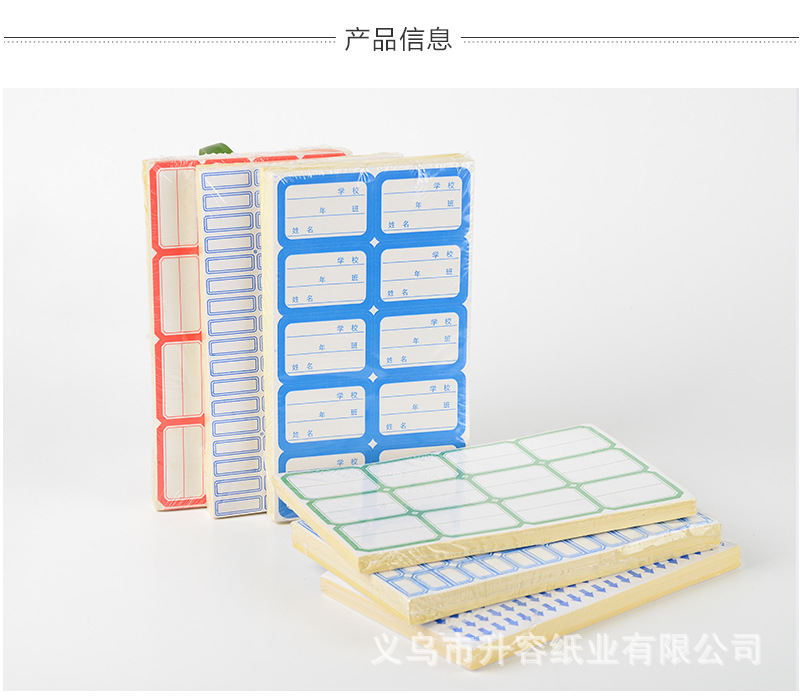 Factory direct sales of 60-page water-based adhesive label paper. Wholesale of product label paper pic 1
