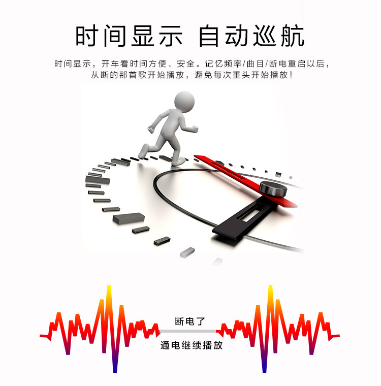 守卫龙5513 车载mp3播放器蓝牙免提通话高清无损音乐汽车收音机详情8