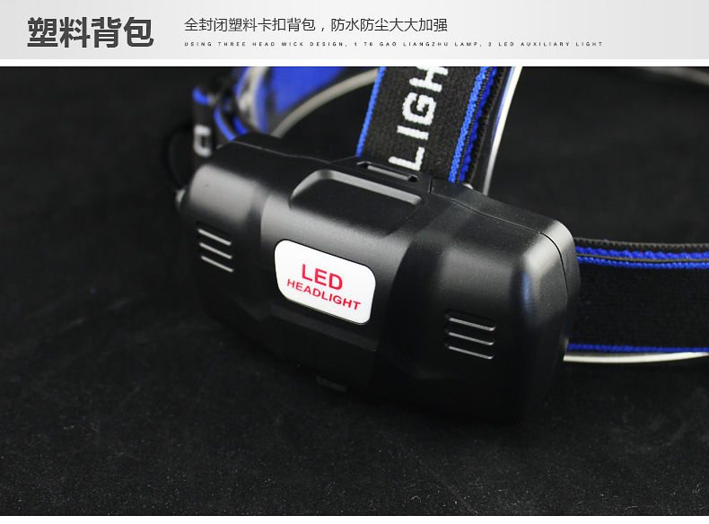 跨境户外钓鱼头灯批发T6LED强光伸缩变焦多功能头灯充电感应头灯详情17
