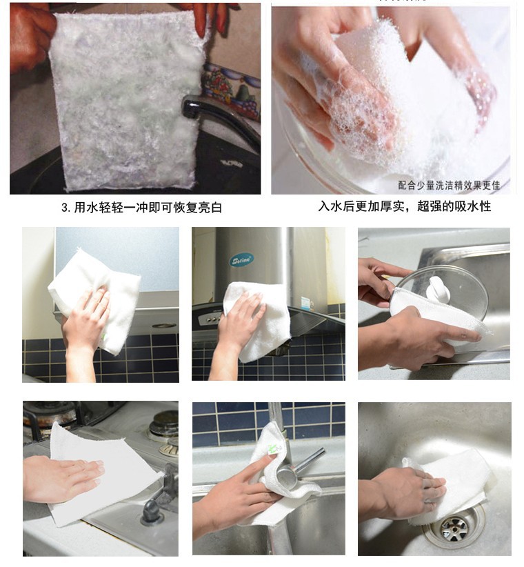 洗碗巾不沾油竹纤维洗碗抹布竹炭去油污百洁布厨房清洁日用品批发详情17