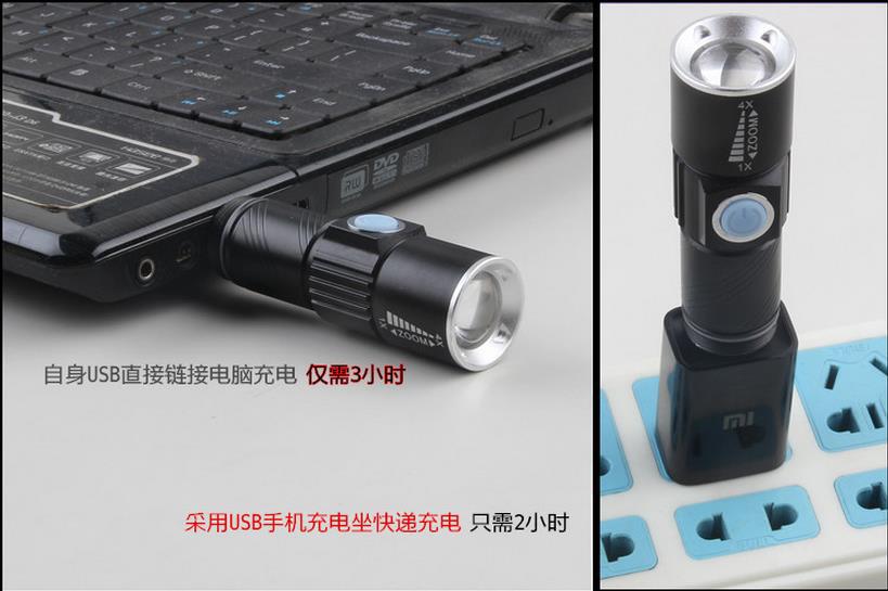 360截图20161216150754156