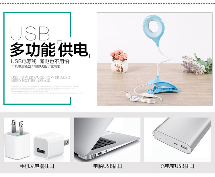 New fashionable LED small desk lamp, eye-protecting small desk lamp, usb clip lamp, student dormitory lamp, eye-protecting desk lamp pic 2